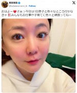 華原朋美、目元ぱっちりのかわいい近影にファン「大ちゅき」「ともちゃん頑張って」