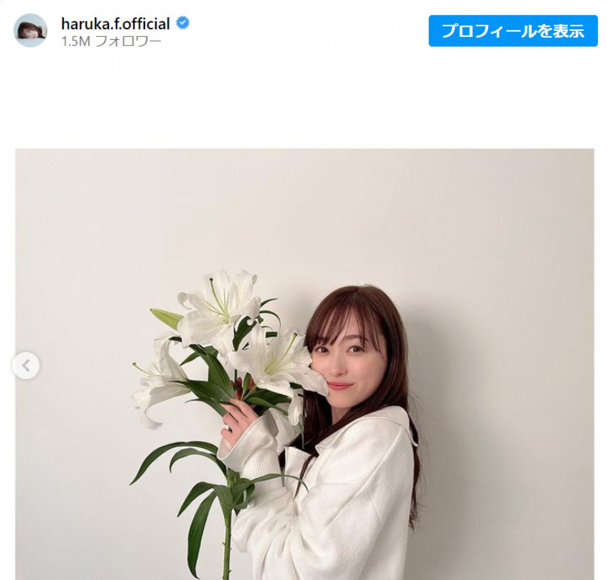 福原遥、百合の花を抱えて主演映画を告知　最新ショットに「目の保養」「綺麗だし可愛いすぎる」