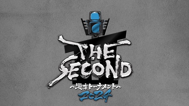 『THE SECOND～漫才トーナメント～』第2回大会タイトルロゴ