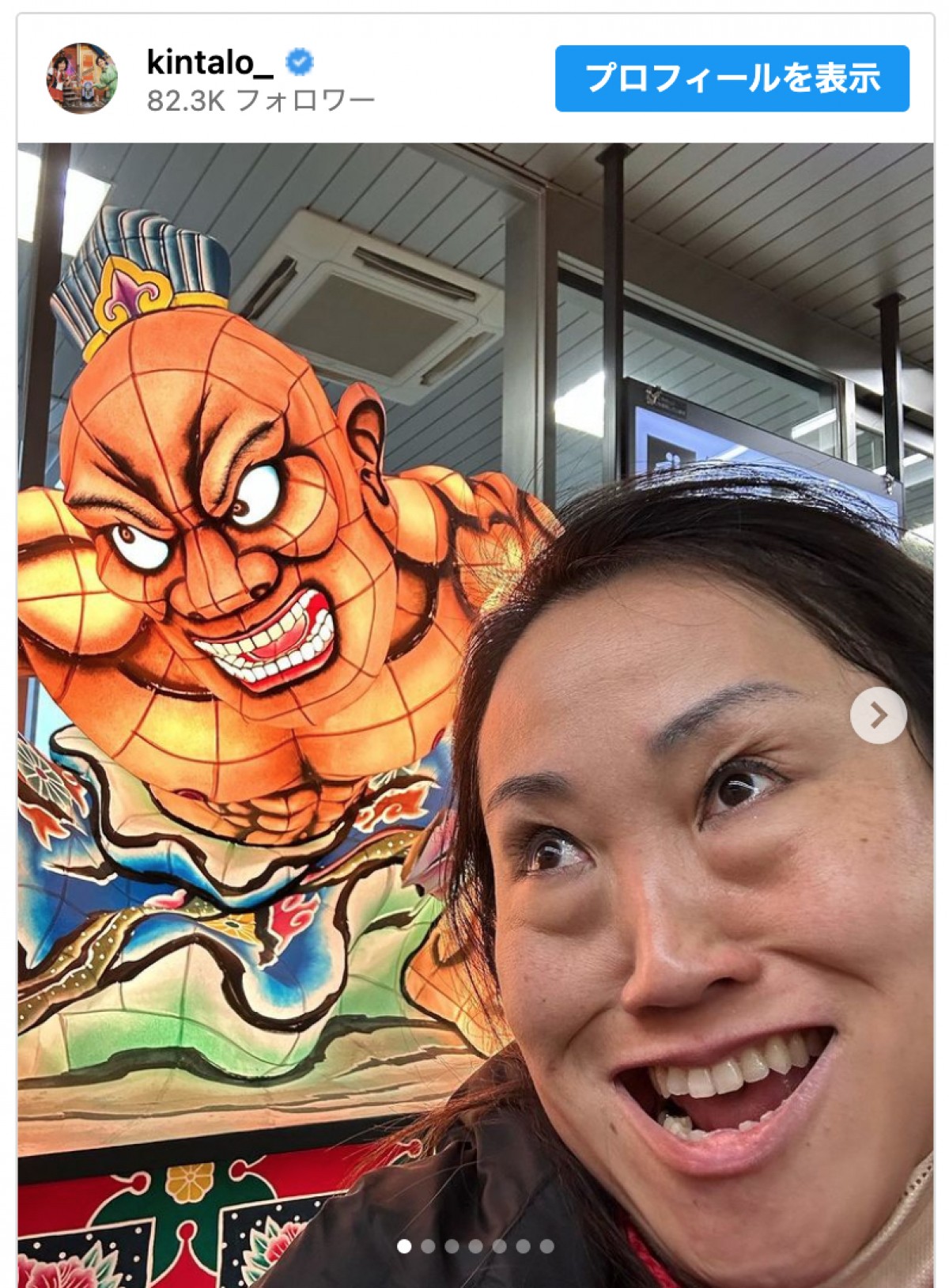 キンタロー。　渾身の”ねぶたものまね”に反響「確かに、似てる」「凄いクオリティー」
