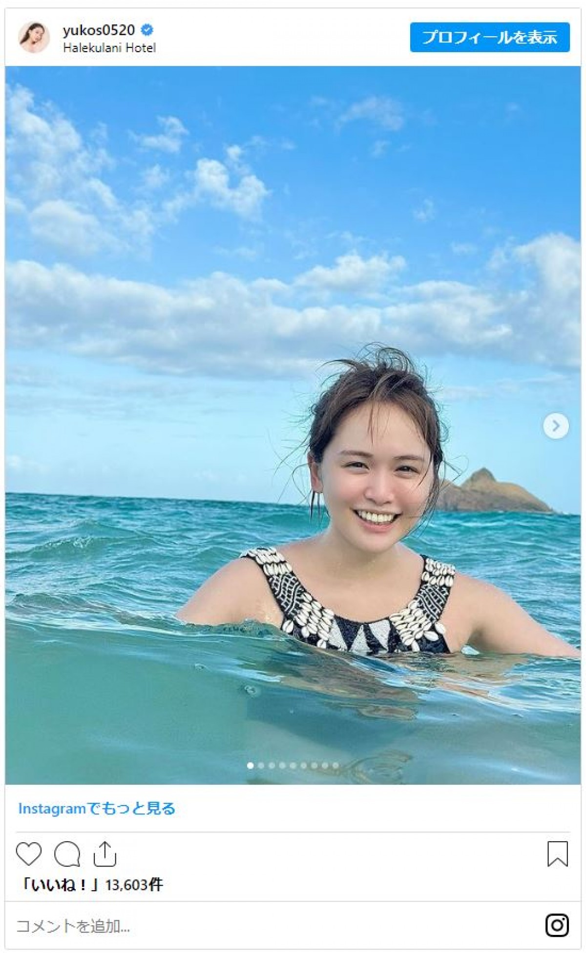 芸能人「すっぴん美肌」コレクション　人気女優のサウナでの素顔にファン驚き