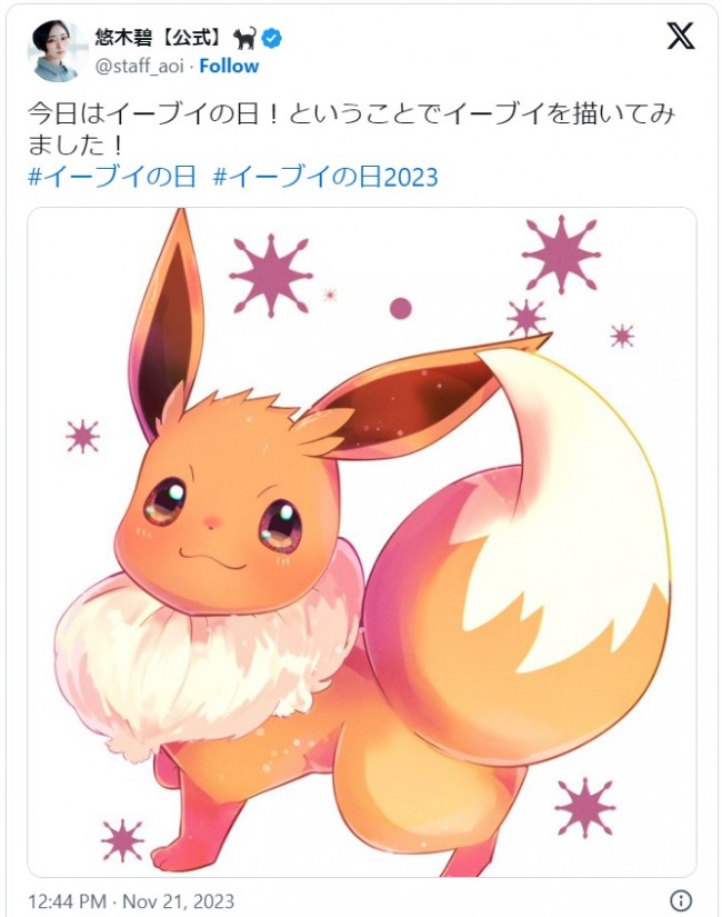 悠木碧、得意のイラストでポケモンの“イーブイ”を描く ※「悠木碧」エックス