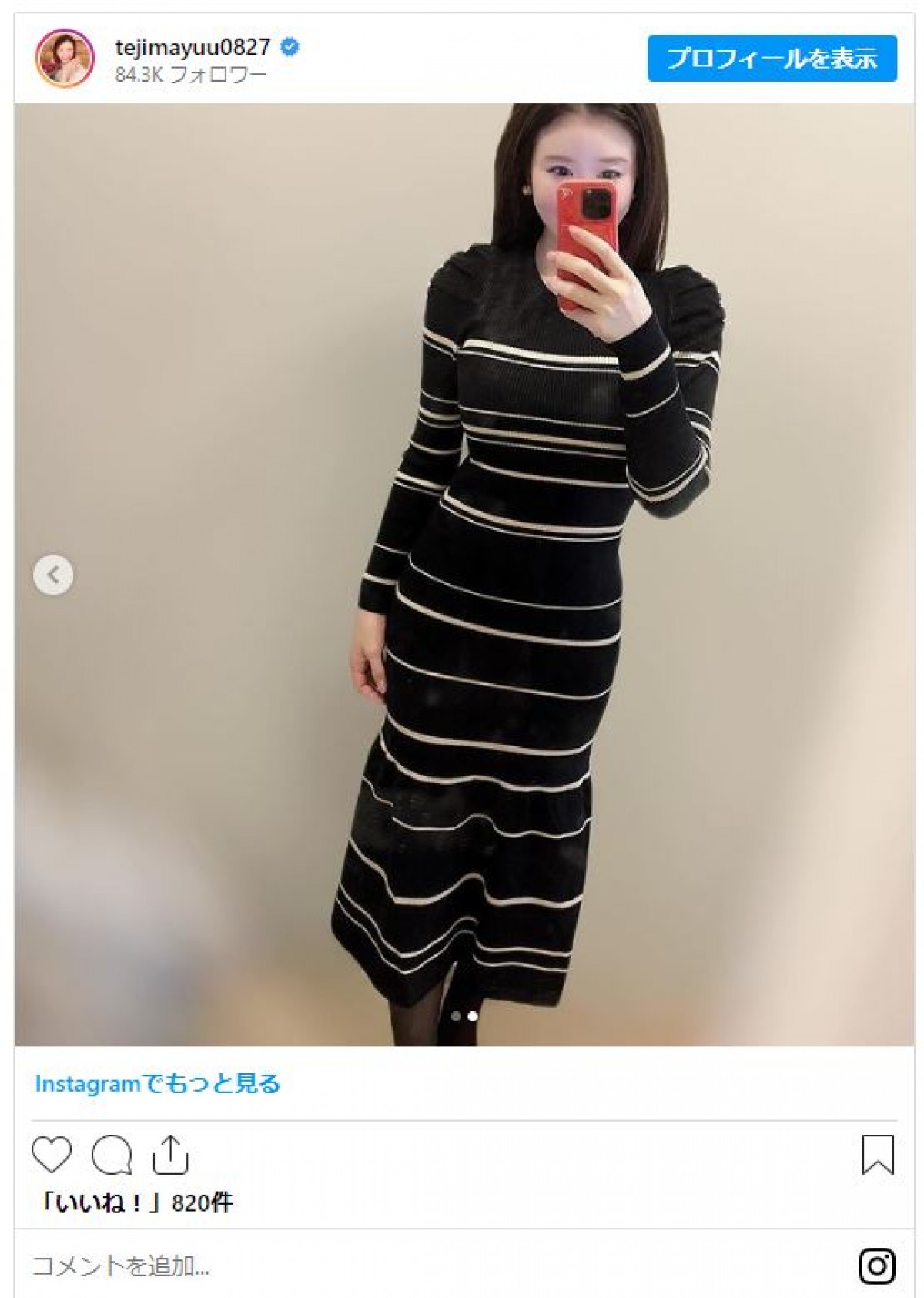 第1子出産の手島優「妊娠前の体型に戻りました!!」報告に称賛の声