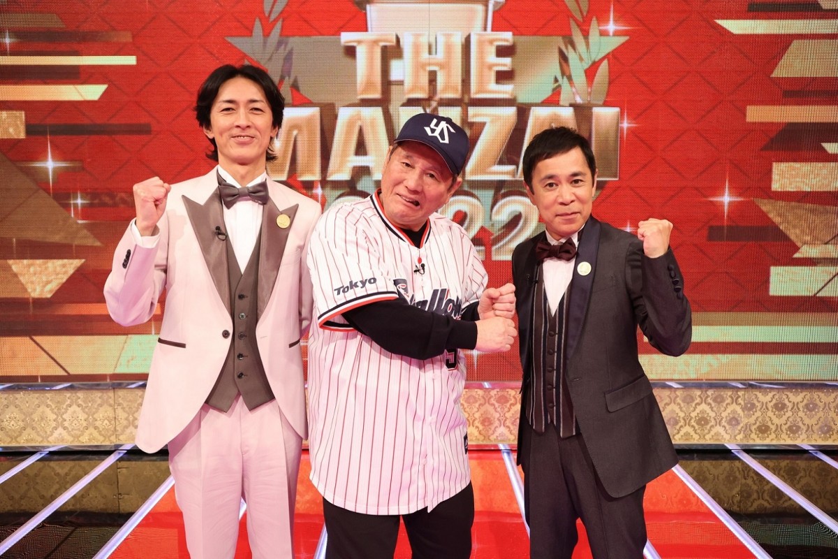 『THE MANZAI 2023 マスターズ』12.10放送決定　今年もMCはナイナイ＆たけし