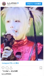 あのちゃん、金髪姿で「MTV VMAJ 2023」に出席　※「あのちゃん」インスタグラム