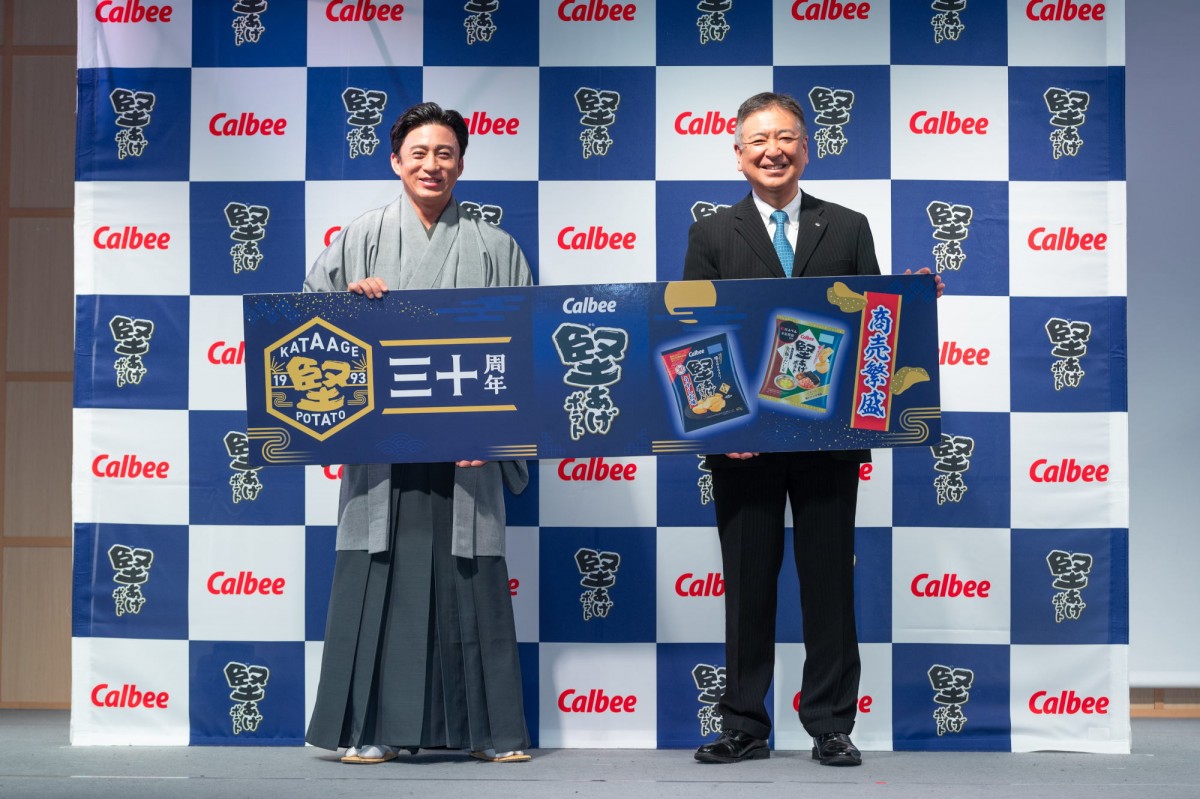 20231114_「堅あげポテト30周年記念 新商品お披露目会」