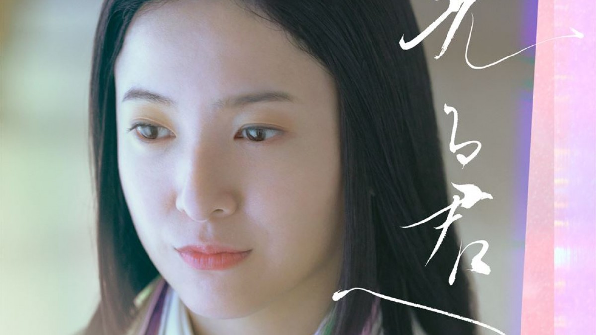 NHK大河ドラマ　光る君へ　 完全版　DVD 1〜3巻セット　吉高由里子 748fcb850425074a273179e8397055