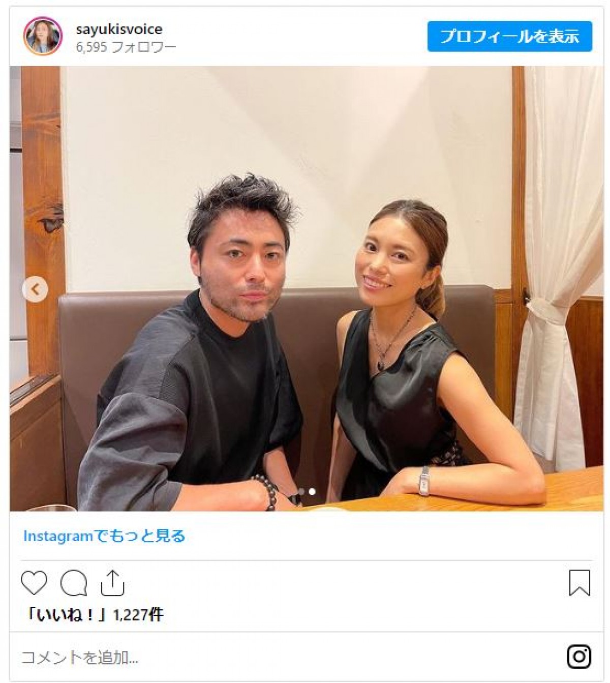 『下剋上球児』菅田将暉・実弟だけじゃない　人気俳優・女優、実はきょうだいもエンタメ業界で活動中