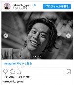 竹内涼真が撮影した竹内唯人　※「竹内涼真」インスタグラム