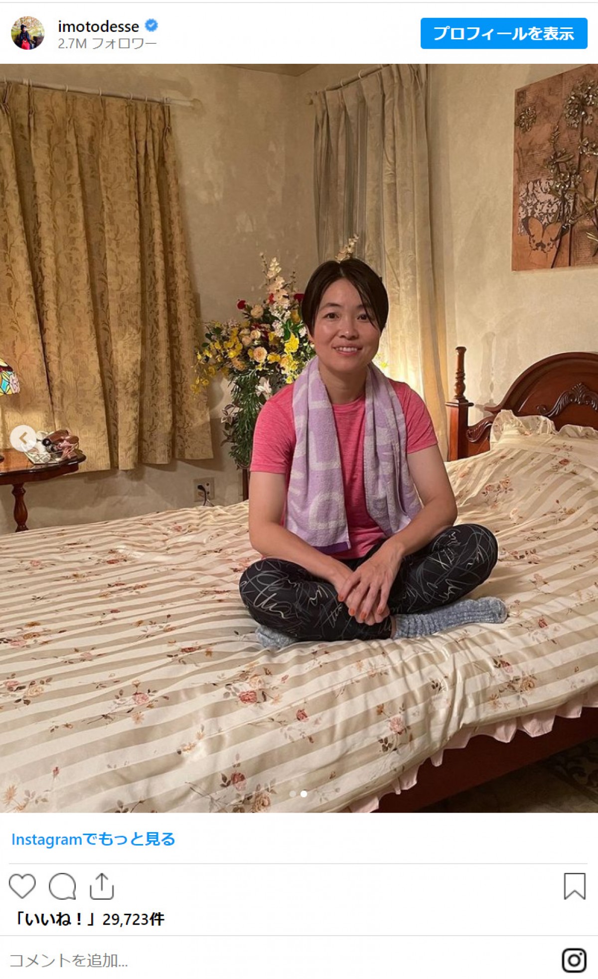 イモトアヤコ、出演ドラマの主演女優とランチ　「お二人とも可愛い」と反響