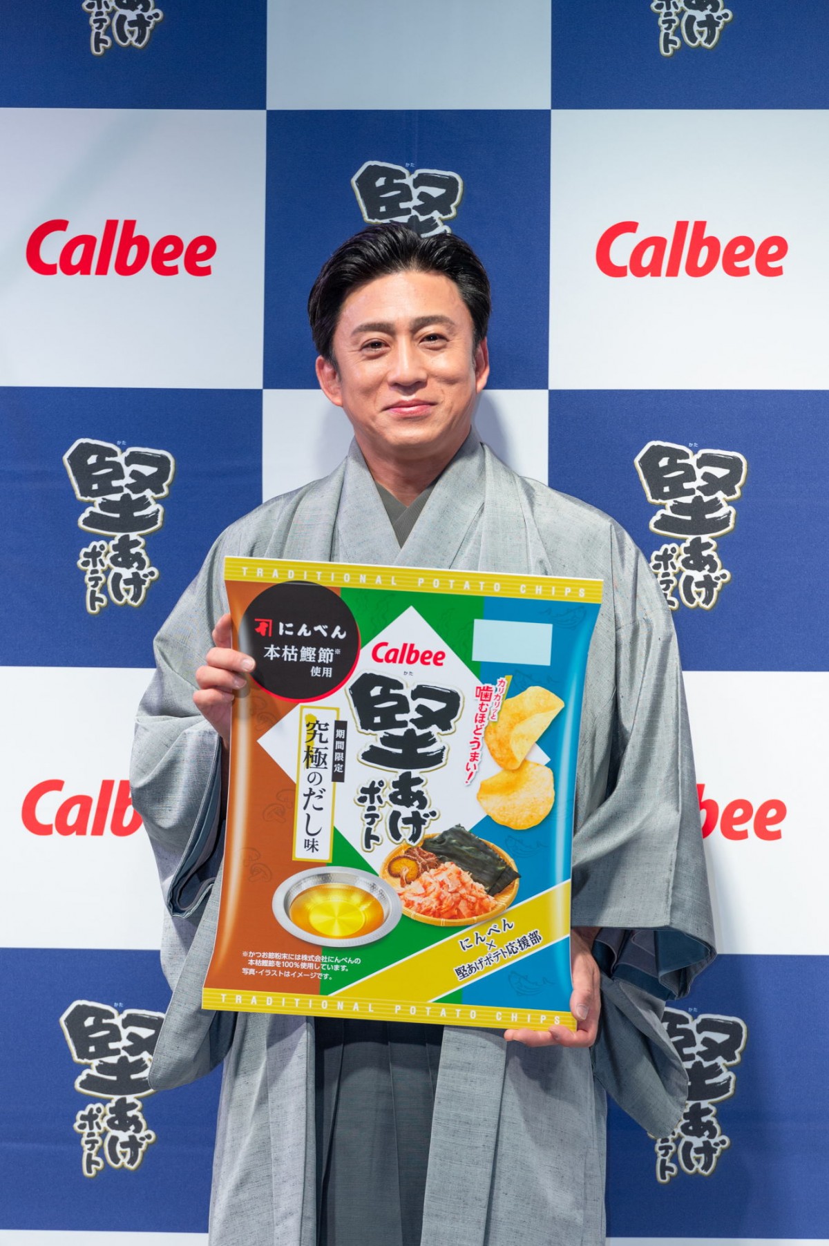 20231114_「堅あげポテト30周年記念 新商品お披露目会」