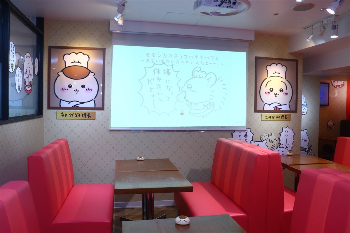 「ちいかわレストラン」の様子