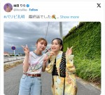 【写真】幾田りら、『パリピ孔明』“英子”上白石萌歌と2ショット「萌歌ちゃん、大切に大切に歌ってくれてありがとう」