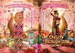 【写真】『ウォンカとチョコレート工場のはじまり』×『映画 すみっコぐらし』がコラボ！　特別ビジュアル完成