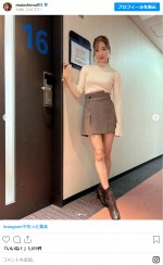 大島麻衣、ミニスカで美脚際立つコーデを披露　※「大島麻衣」インスタグラム