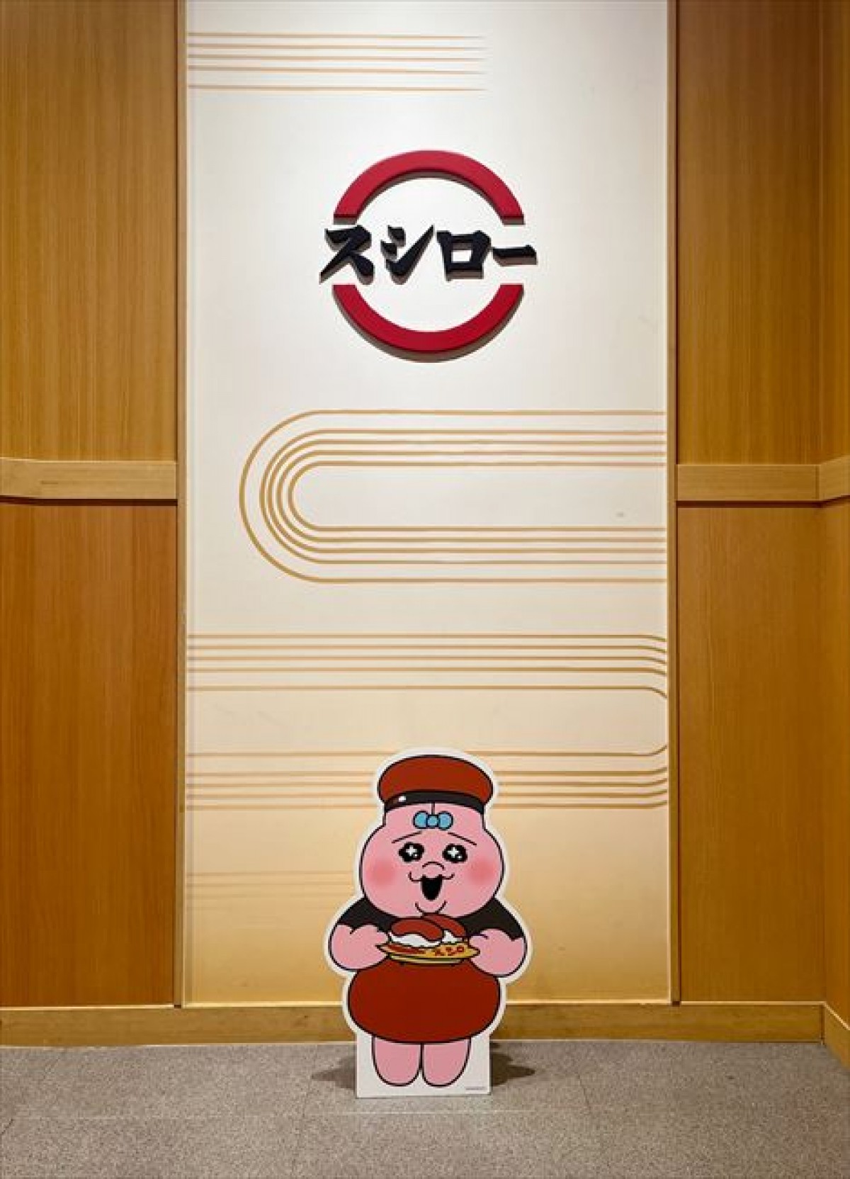 20231122 スシロー×「おぱんちゅうさぎ」