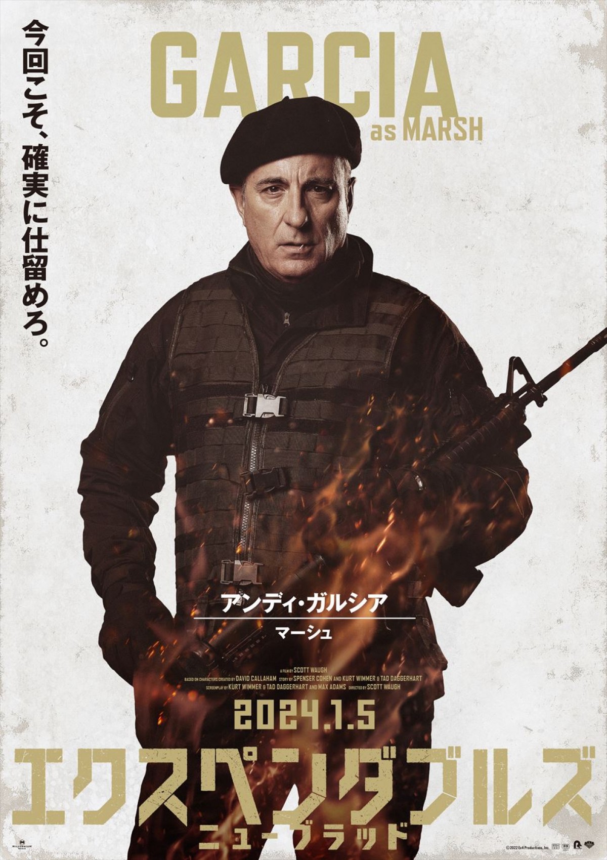 J・ステイサム、S・スタローン共演『エクスペンダブルズ　ニューブラッド』キャラポス＆特別映像第2弾解禁