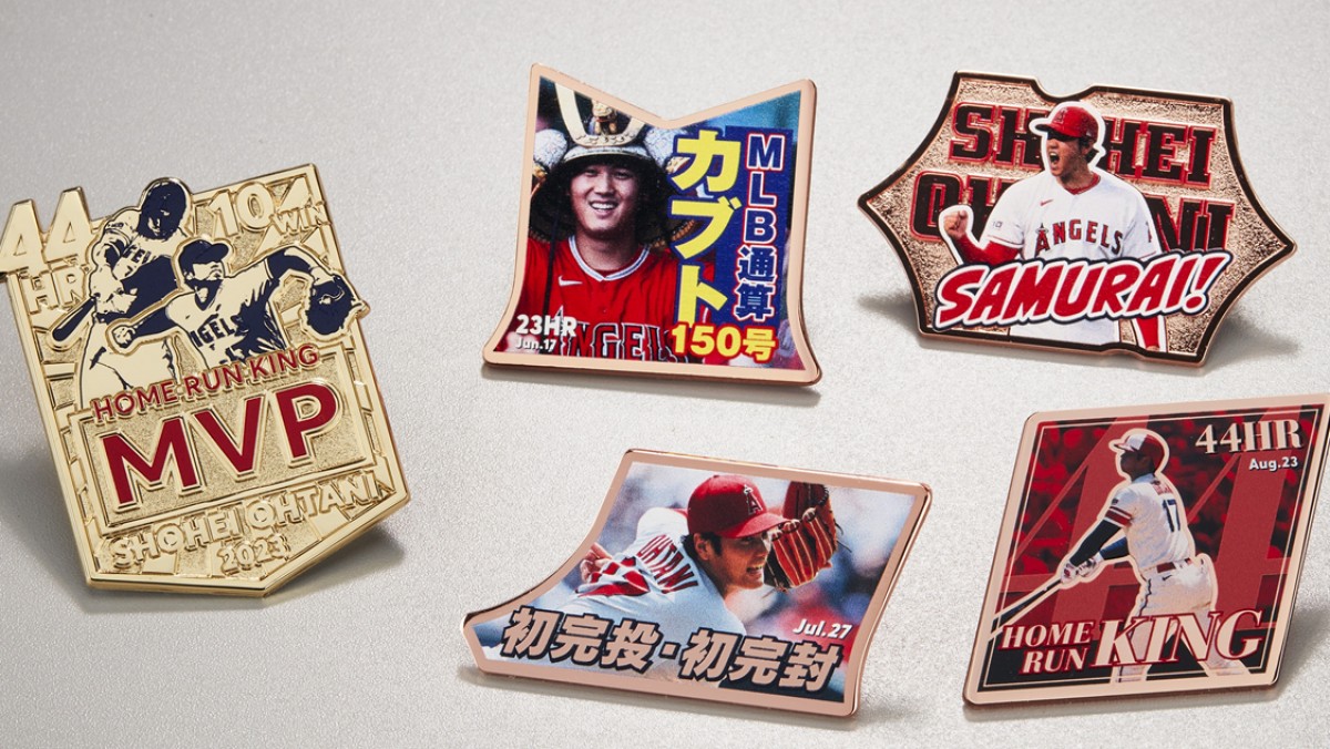 大谷翔平 額装ピンズセット」が登場！ エンゼルス時代の雄姿を辿る記念