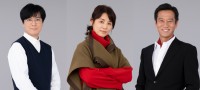 日曜劇場『さよならマエストロ～父と私のアパッシオナート～』に出演する（左から）玉山鉄二、石田ゆり子、津田寛治