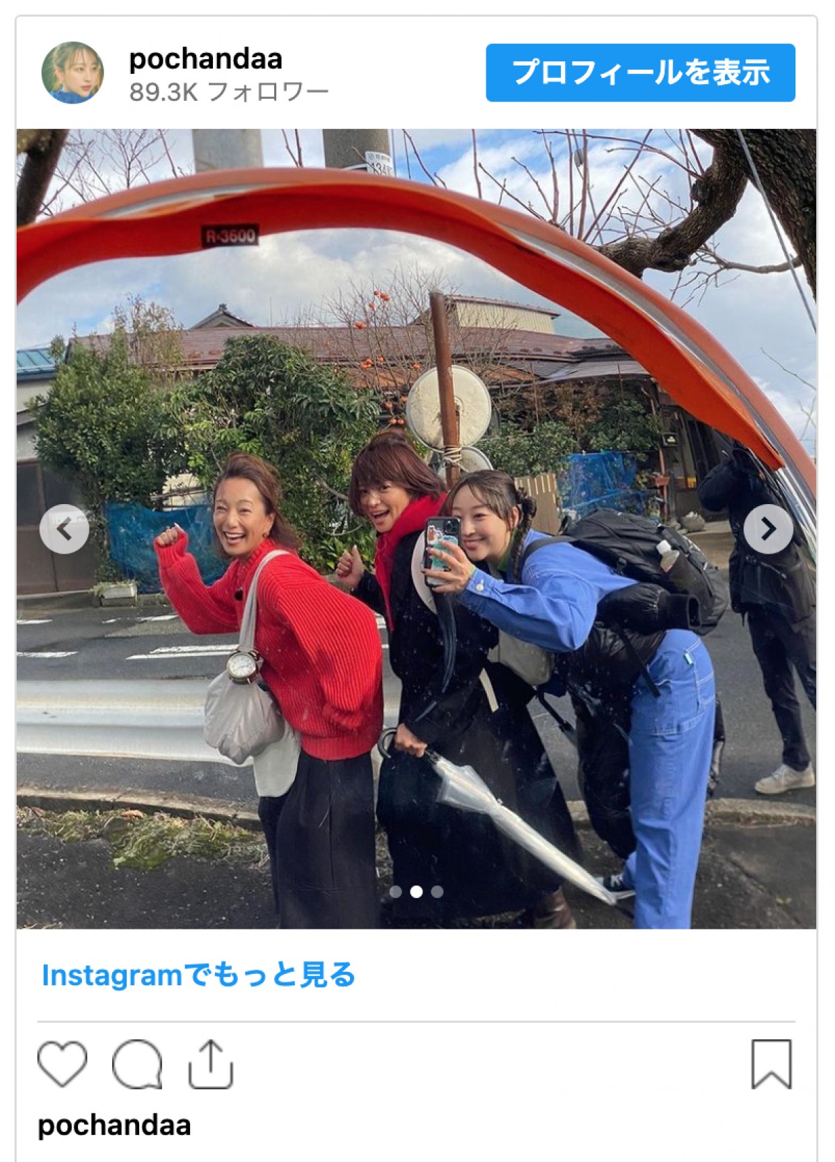 竹内涼真の妹・ほのか、過酷なロケのオフショットに反響「輝いてた」「良くがんばったね」
