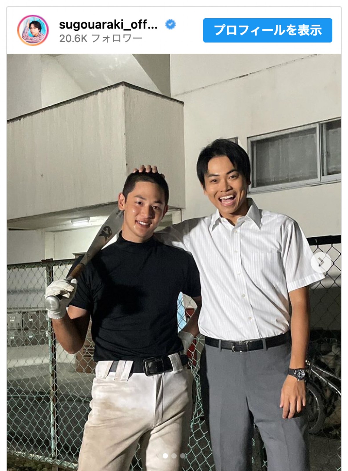 『下剋上球児』日沖兄弟、なかよしオフショットに反響「ナイスコンビ」「ホンマにええ兄弟」