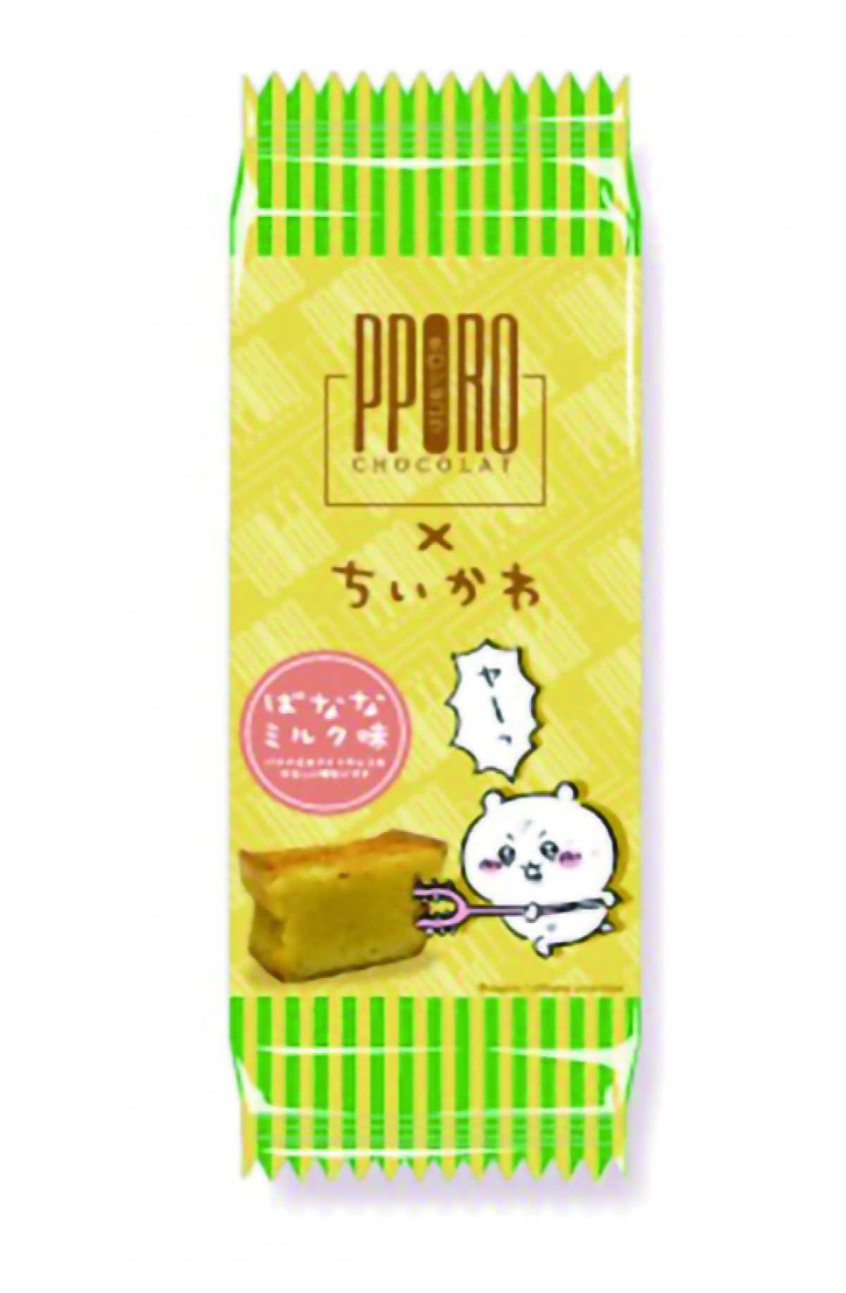 20231220_ちいかわポロショコラばななミルク味