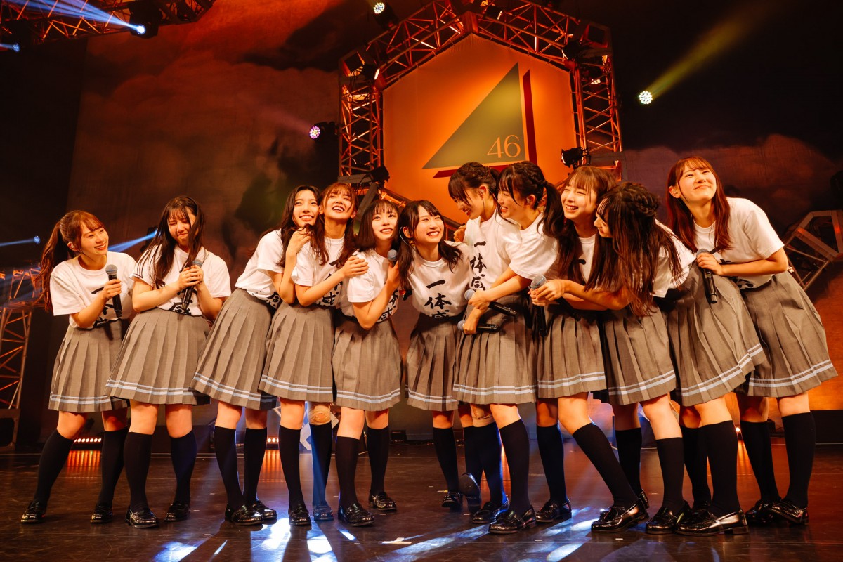 日向坂46・四期生、不安や悩みを乗り越え“一体感”　「新参者」全10公演完走