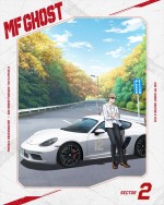 テレビアニメ『MFゴースト』1st Season Blu-ray BOXジャケット（Sector2）