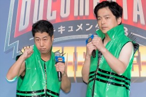 ウエストランド、『HITOSHI MATSUMOTO Presents ドキュメンタル』シーズン13 COMBINED 配信記念 コンビ対決 決起集会に登場