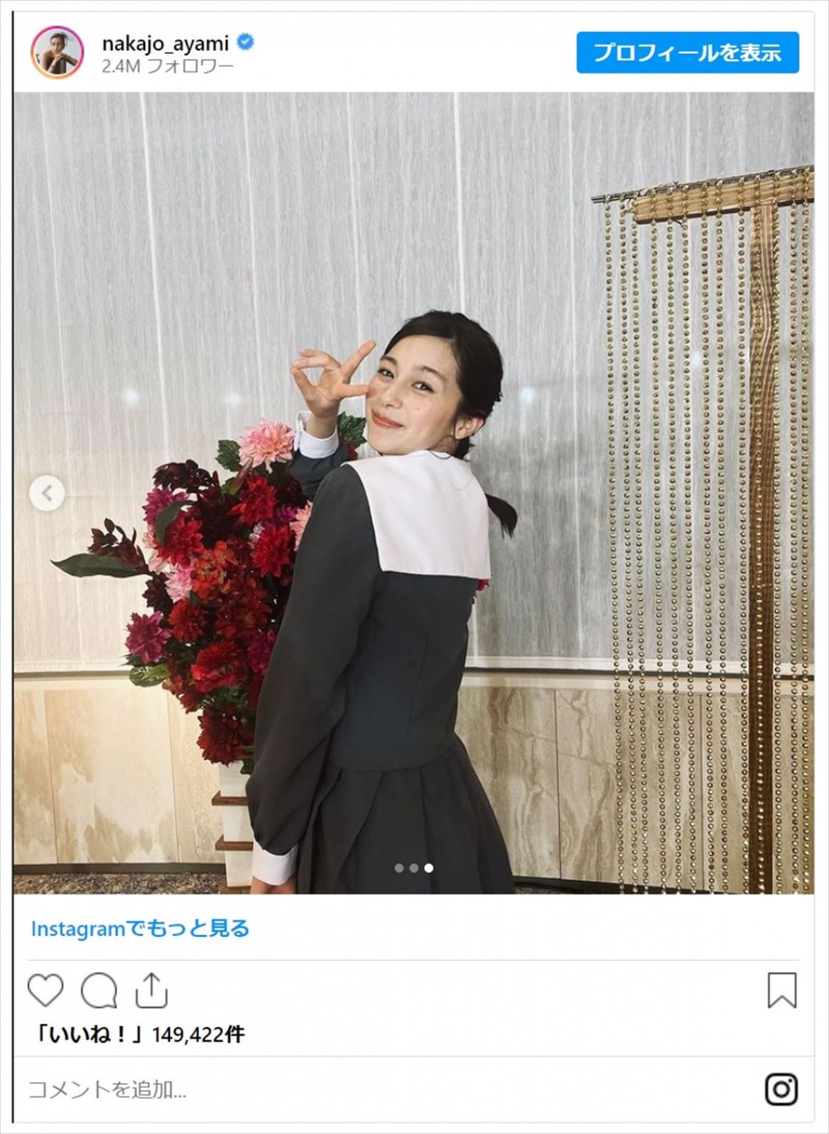 歴代「ゴチ」美女メンバーが魅せる制服ショットにメロメロ　橋本環奈に本田翼、小芝風花も　