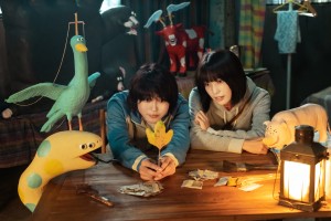 こいびとのみつけかた