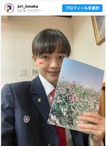 『いちばんすきな花』突如登場した美少女が話題