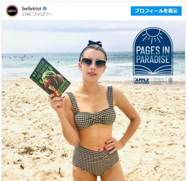 エマ・ロバーツがレトロな水着姿でブッククラブをプロモーション！　※「Belletrist」インスタグラム