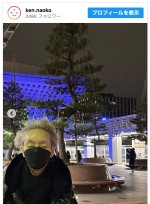 研ナオコ、強風にあおられる最新ショット　※「研ナオコ」インスタグラム