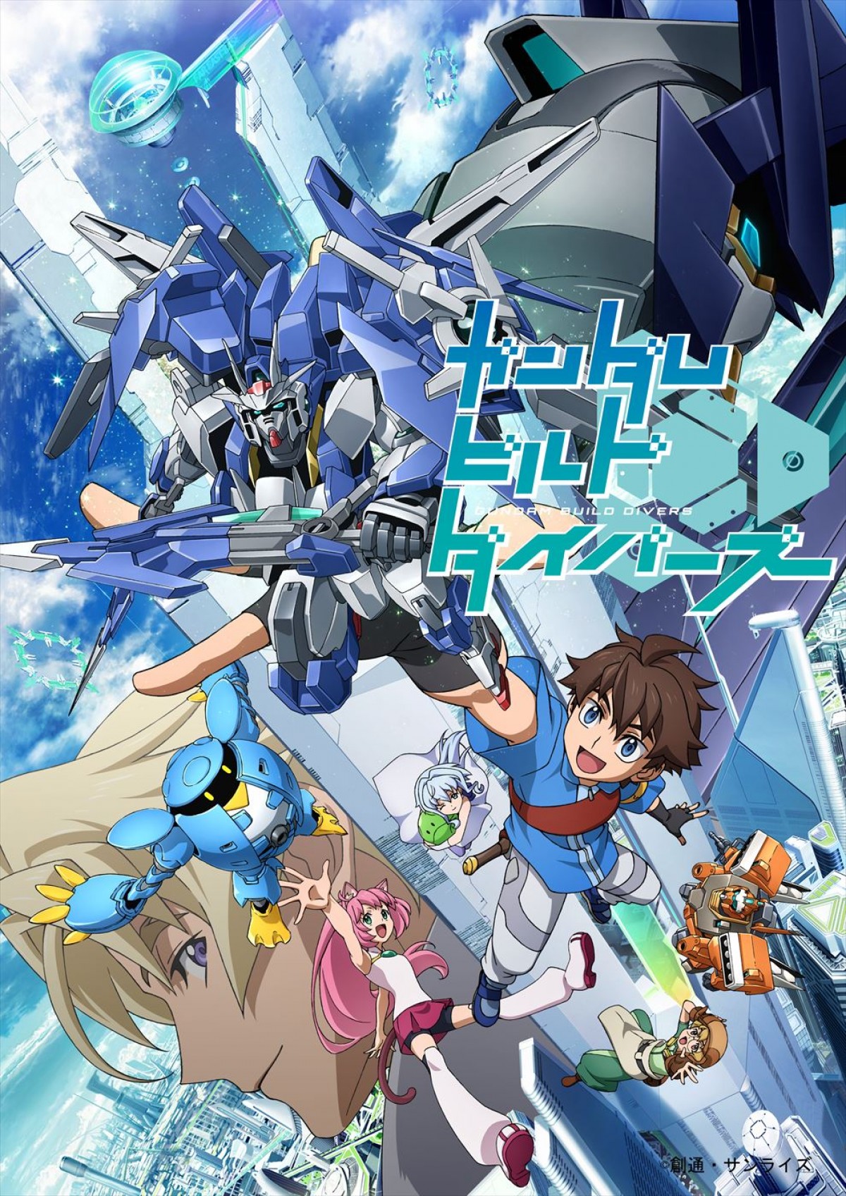 ガンダムシリーズ45周年記念特別番組、テレ東系にて来年1.7放送開始　『ガンダムビルドメタバース』テレビ初放送