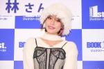 王林、「王林カレンダー2024」発売イベントに登場