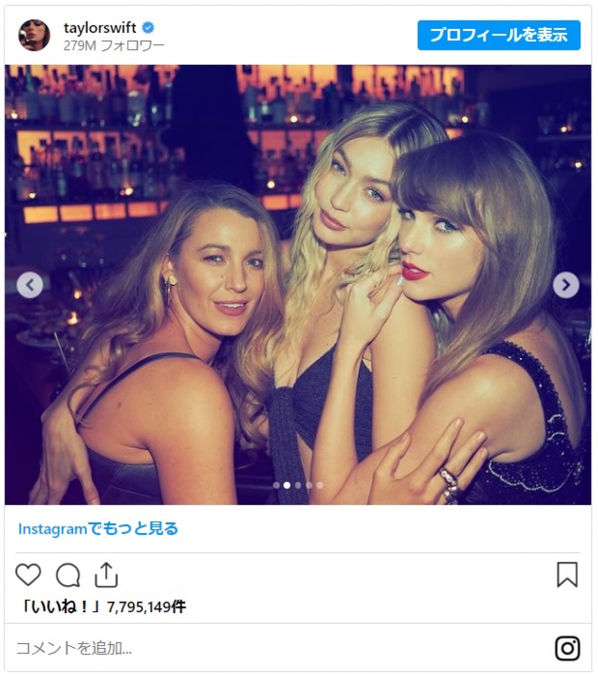 テイラー・スウィフト、恋人トラビス・ケルシー抜きで豪華セレブと誕生日パーティー開催！