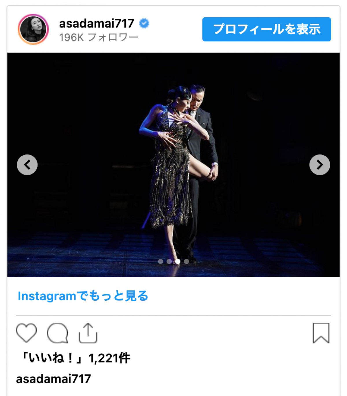 浅田舞、美脚＆美背中あらわな妖艶ダンスショットに反響「どこから見ても綺麗すぎる」