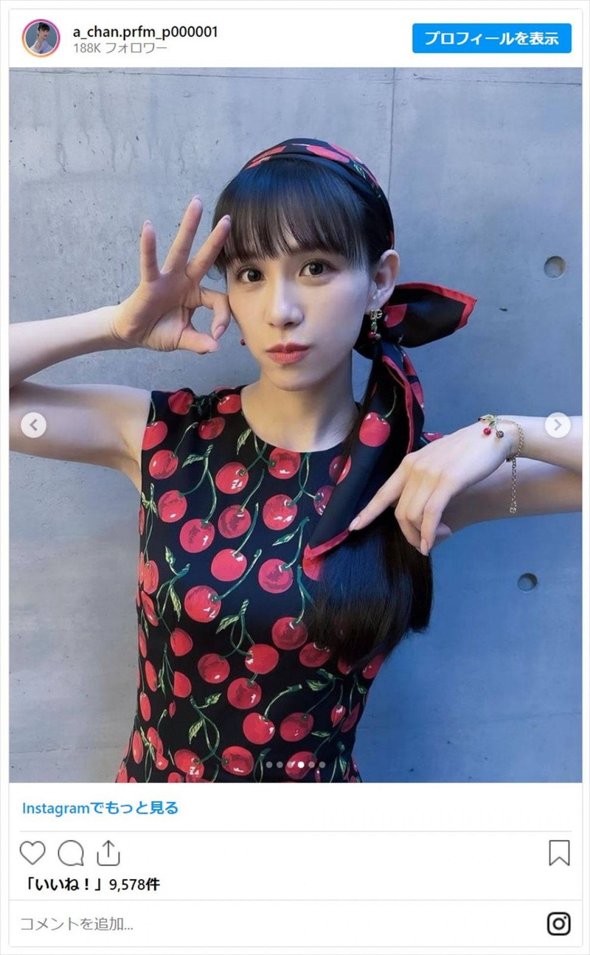 ダイエット成功のPerfume・あ～ちゃん、抜群スタイルのくびれに「スタイルの良さと可愛らしさが爆発してます」