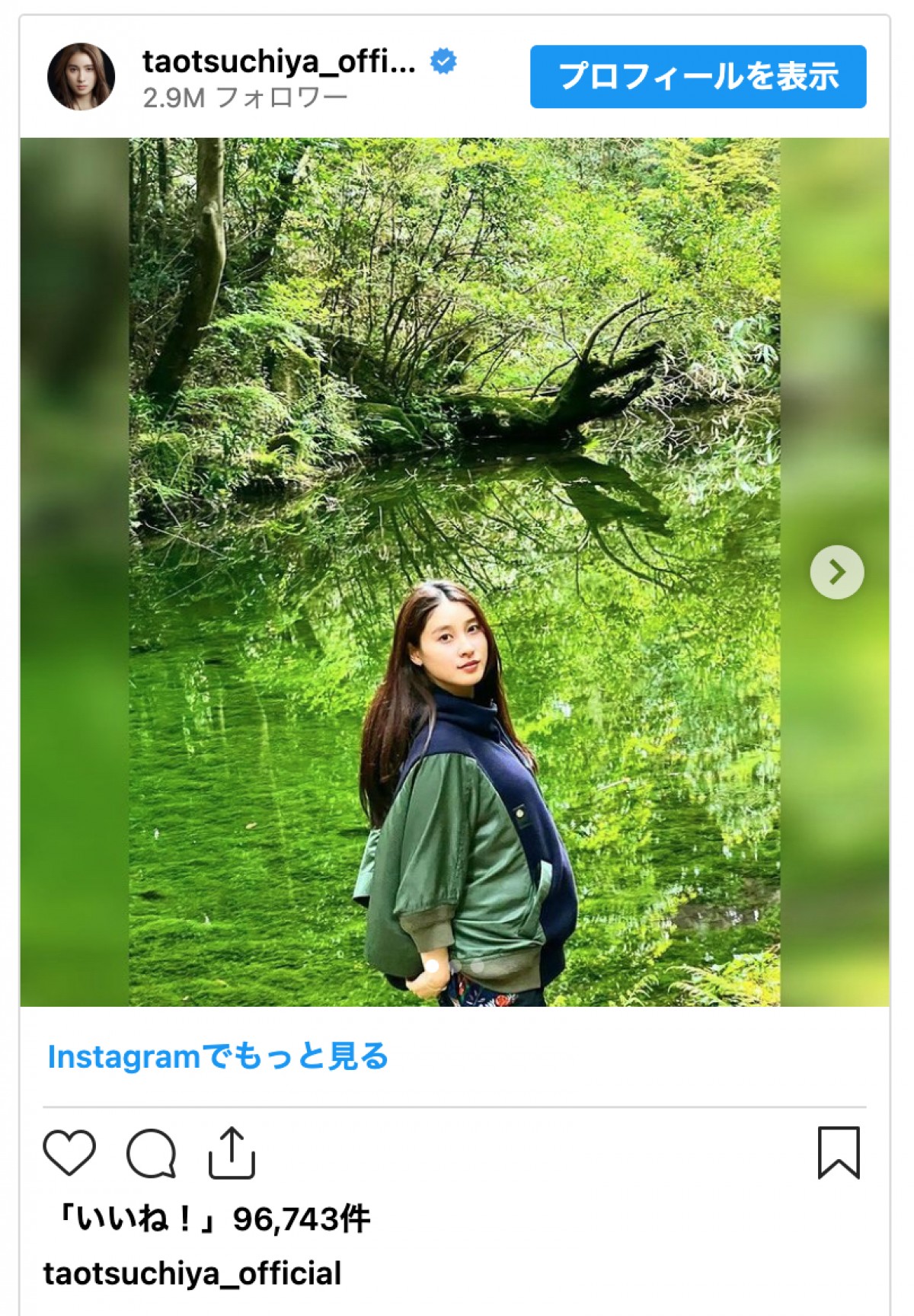 土屋太鳳、山本美月ら芸能人の産後スタイルに「すんげええ美しい」「信じられないスタイルの良さ」
