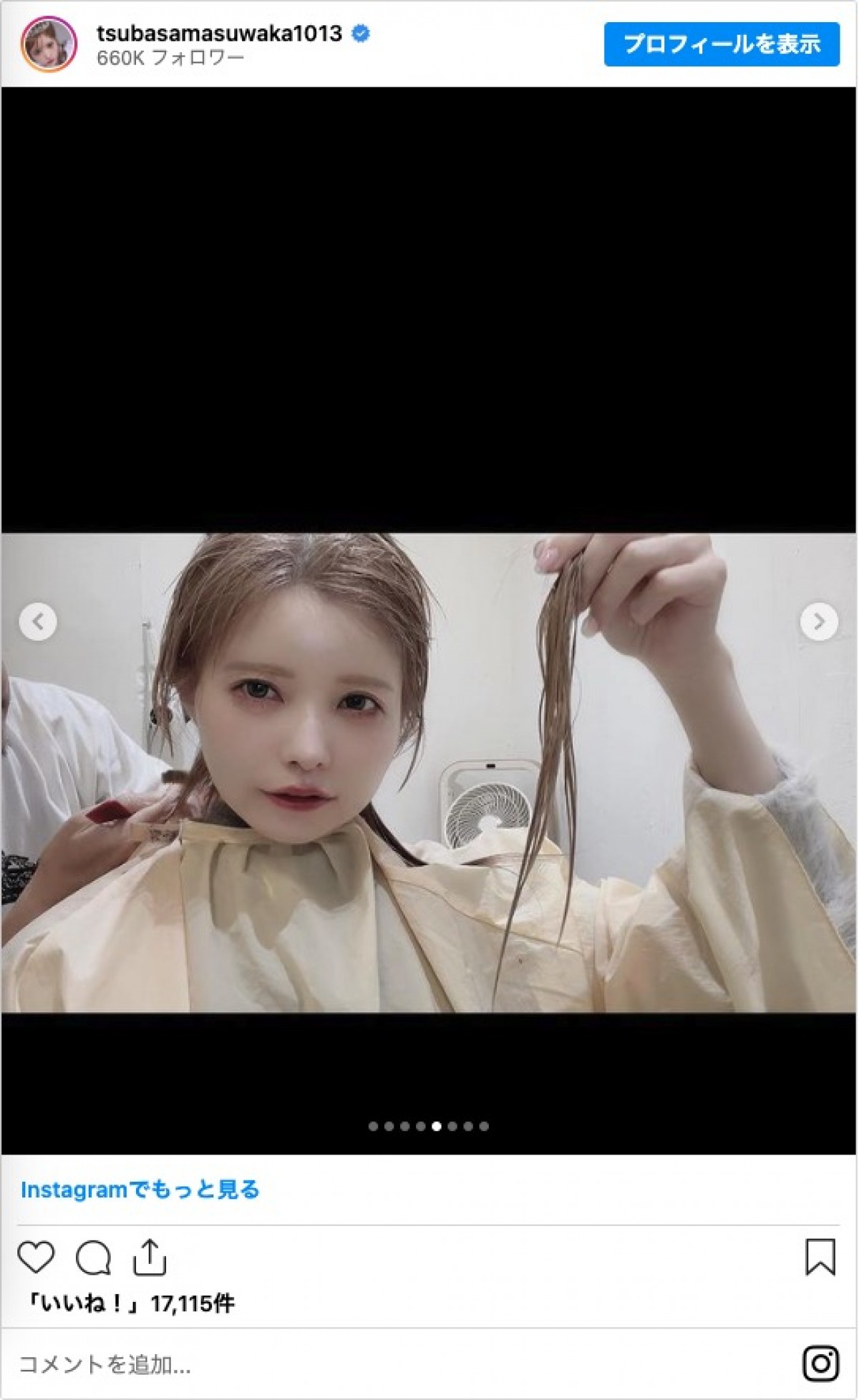 2023年、ヘアカットでイメチェンした女性芸能人を総まとめ