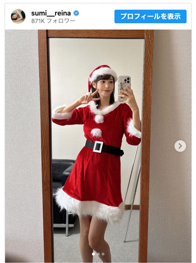 写真）鷲見玲奈、ミニスカサンタ姿に反響「めちゃめちゃ可愛すぎます