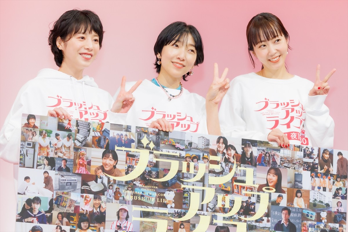 夏帆、安藤サクラの戻りたい過去トークに感銘「じーんとしちゃいました」