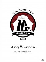 『King ＆ Prince First DOME TOUR 2022 〜Mr.〜』BD初回限定盤ジャケット