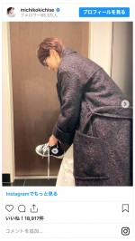吉瀬美智子、9歳の長女が撮影したプライベートショット　※「吉瀬美智子」インスタグラム