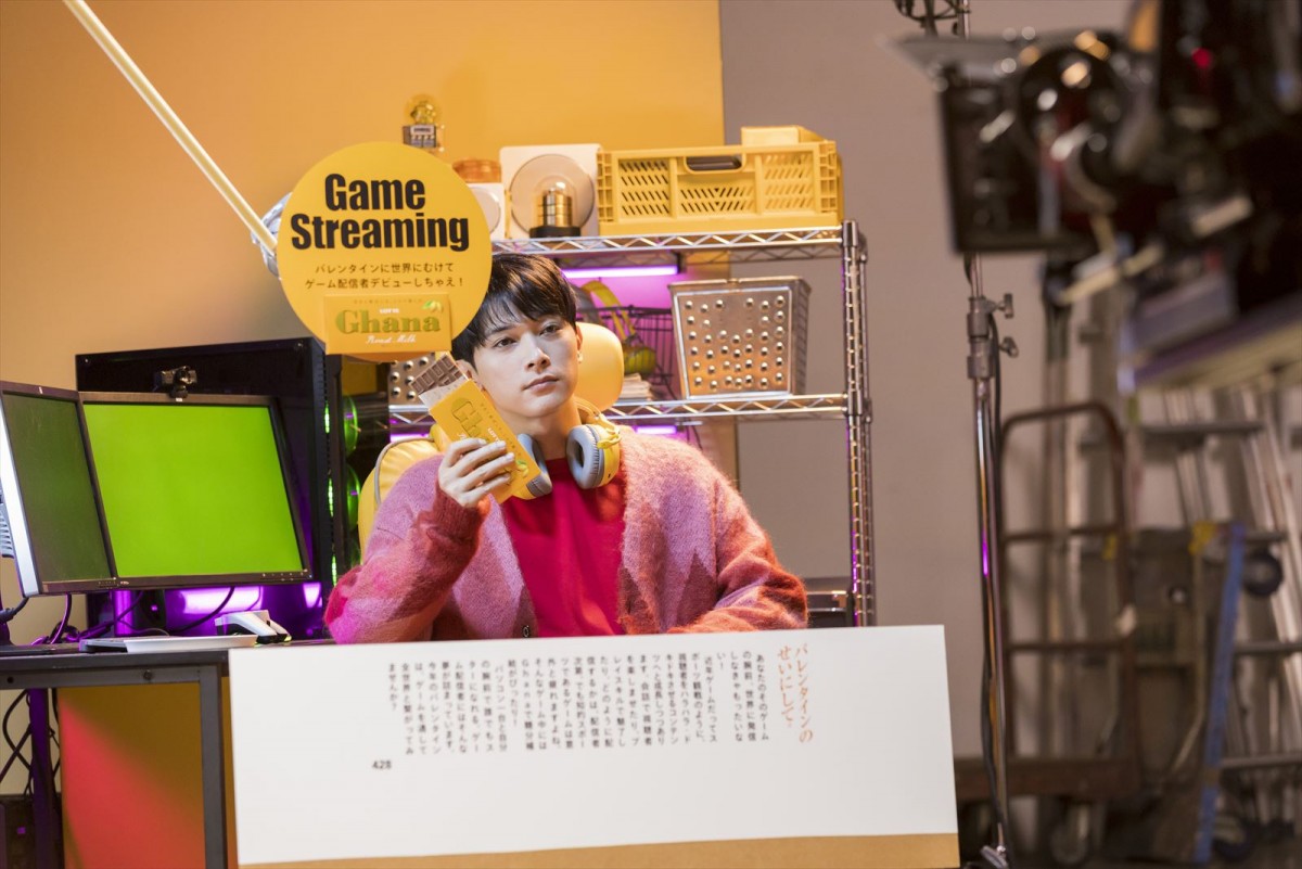 浜辺美波＆吉沢亮、ガーナチョコレート新WEB動画に出演　雑誌の中で今年楽しみたいことを実体験