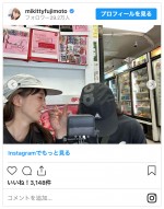 （左から）藤本美貴、庄司智春　※「藤本美貴」インスタグラム