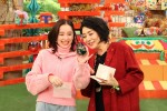 1月13日放送『坂上どうぶつ王国 3時間SP』より（左から）堀田真由、片平なぎさ