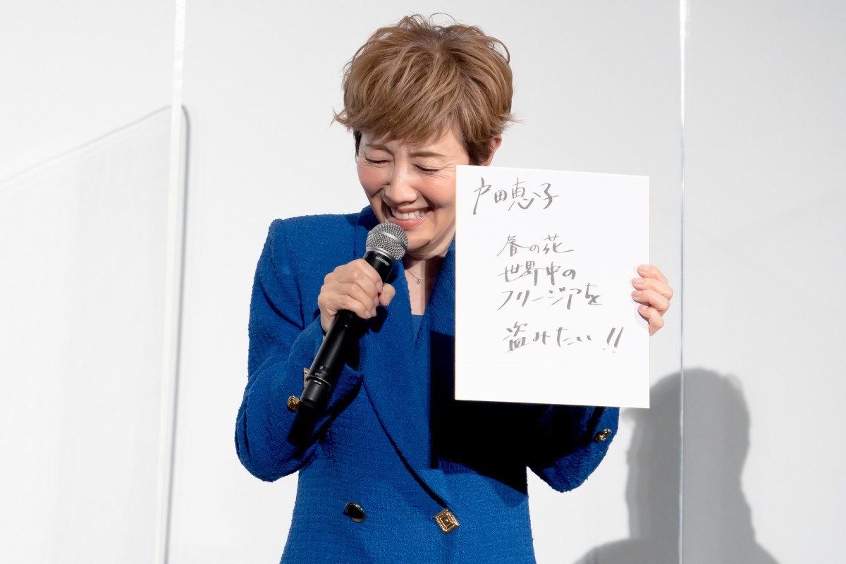 森三中、12年ぶりの“キャッツ・アイ”姿で登場　戸田恵子も喜び「感動」