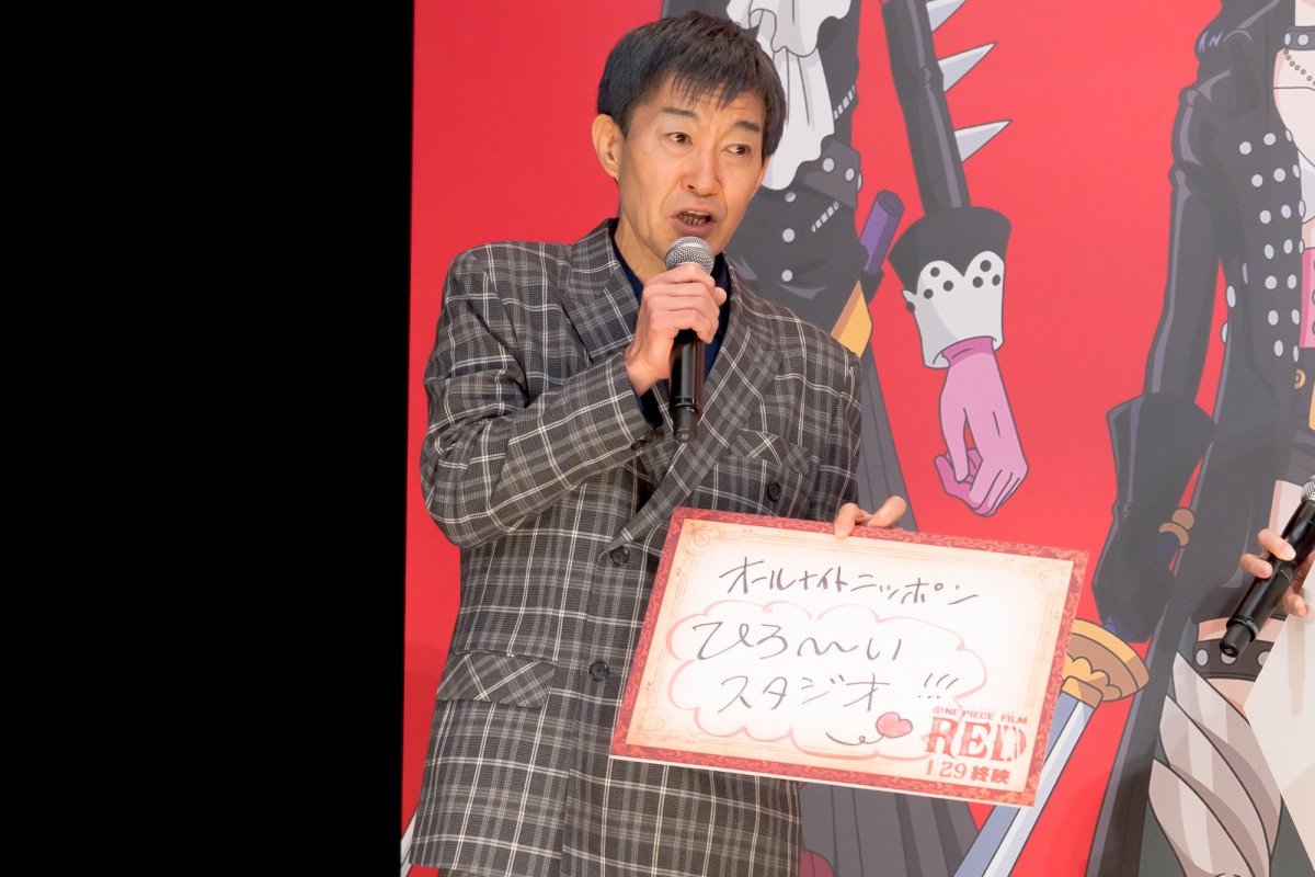 田中真弓、『ONE PIECE FILM RED』の大ヒットに感激「人生の中でも初めて」